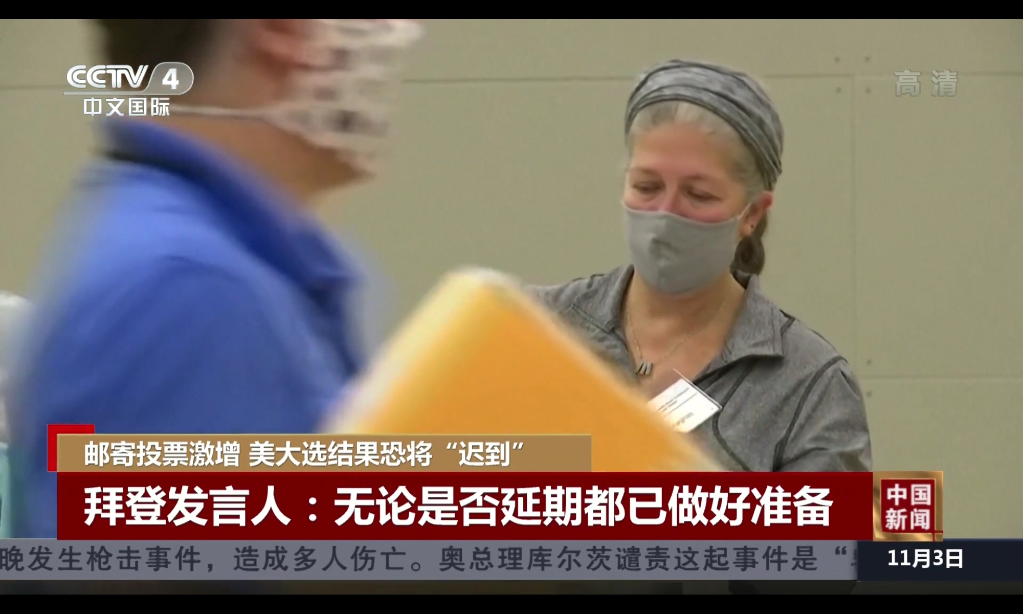  p>《中国新闻》开播于1992年10月1日,是 a target="_blank" href="