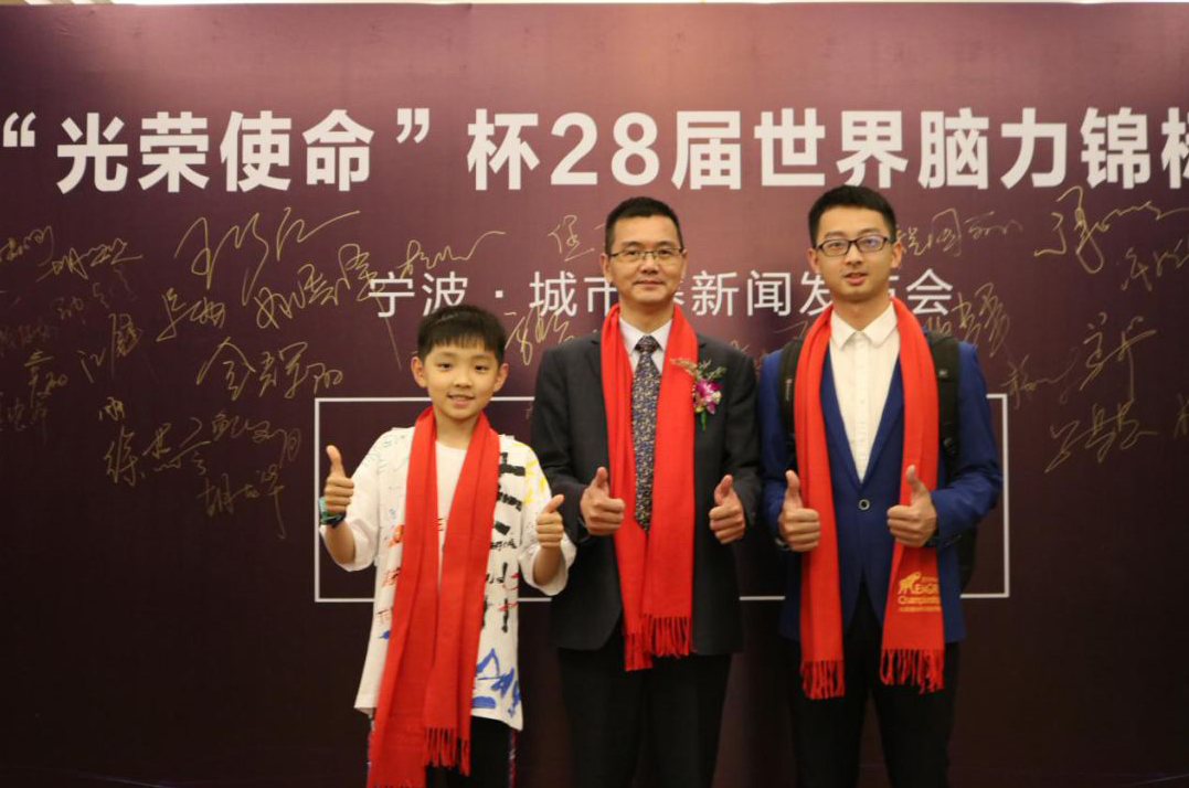  p>邹璐建,国际特级记忆大师,第25届世界记忆锦标赛