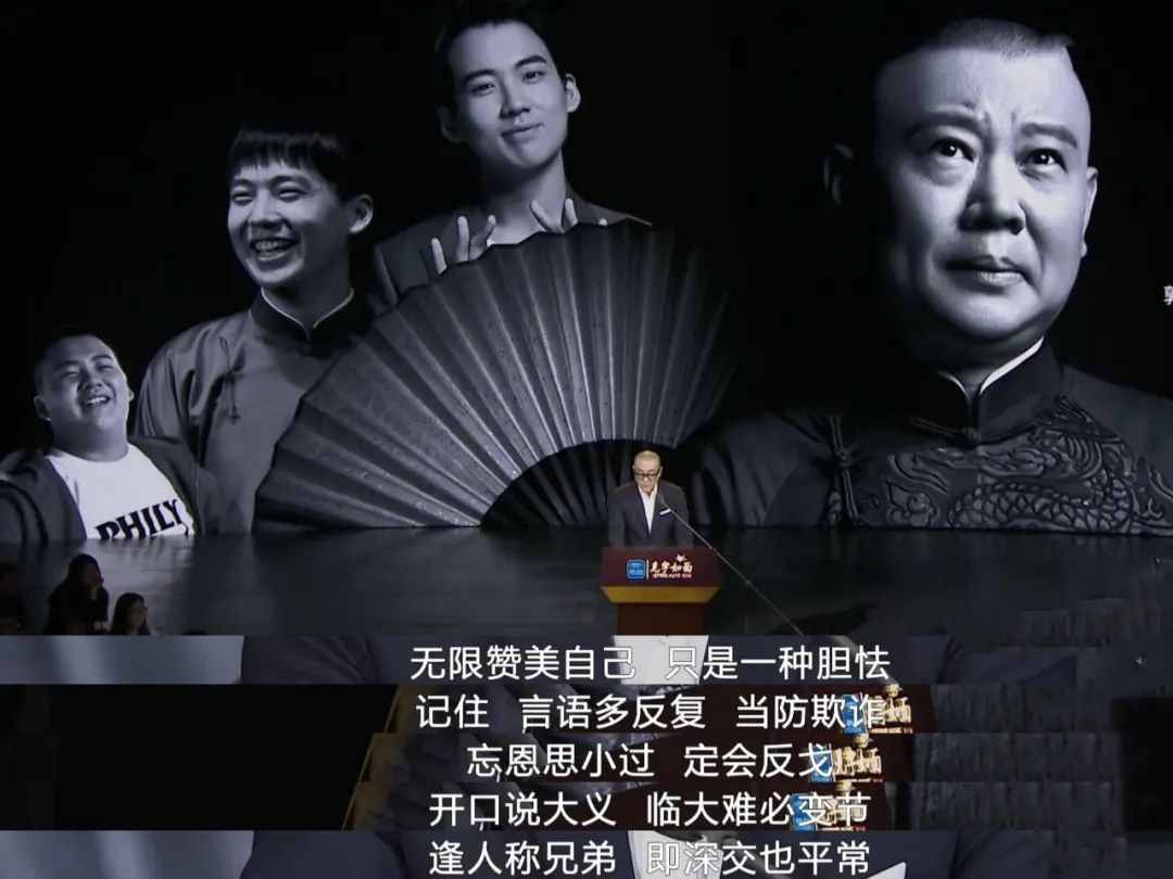 捧杀的“魔咒”，还是在郭麒麟身上应验了_百科TA说