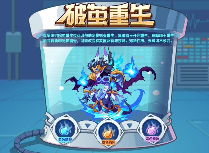 《 a target="_blank" href="/item/洛克王国/67258" data-lem