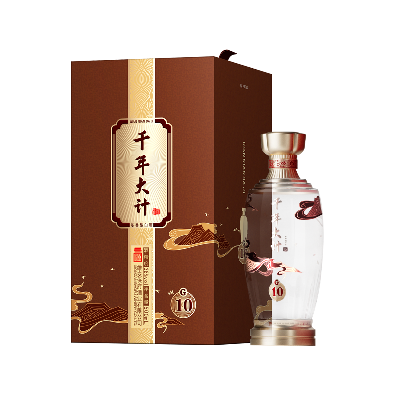  p data-id="u92arf55fnrw">千年大计,是雄安保府酒业有限公司旗下