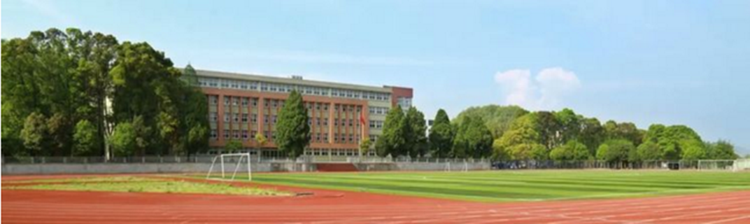 安庆师范大学化工专业学院