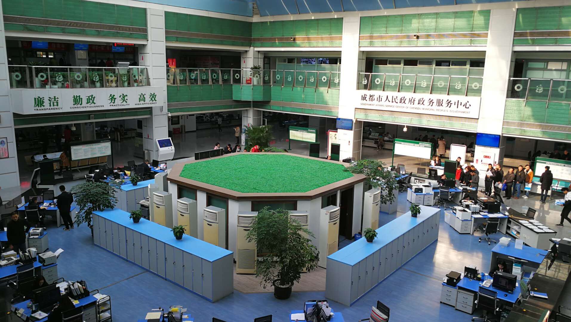  p> a href="#" data-lemmaid="5020801">成都市 /a>人民政府政务服务