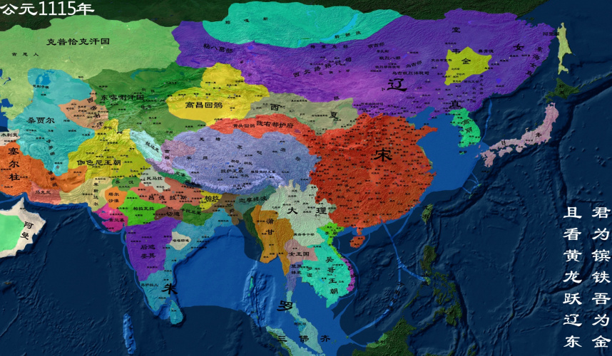 公元1115年北宋地图