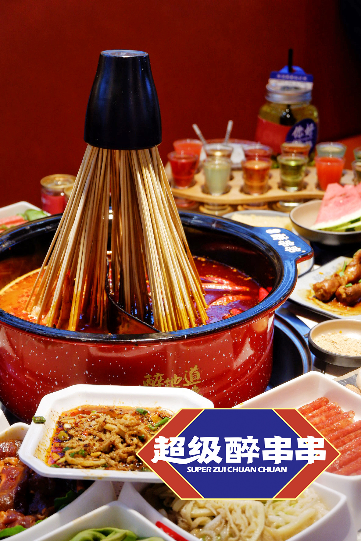  p>大成醉串串是在国家工商行政管理局注册的品牌,2016年1月28日