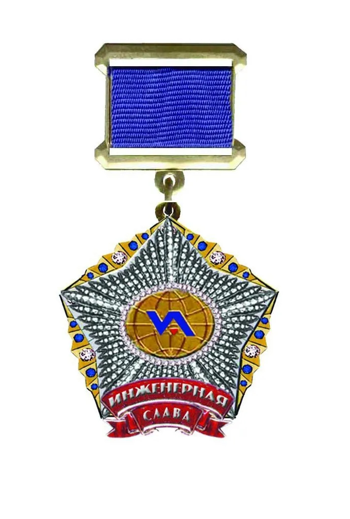 工程荣耀勋章