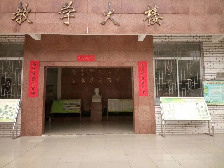  p>韶关市田家炳中学位于韶关市惠民南路55号,是广东省一级学校,市