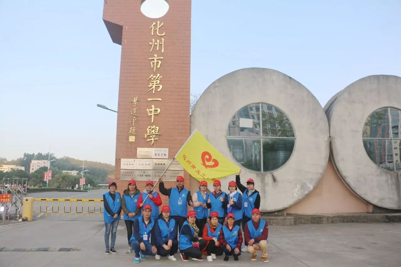 市第一中学(the first middle school of huazhou city),简称化州一中