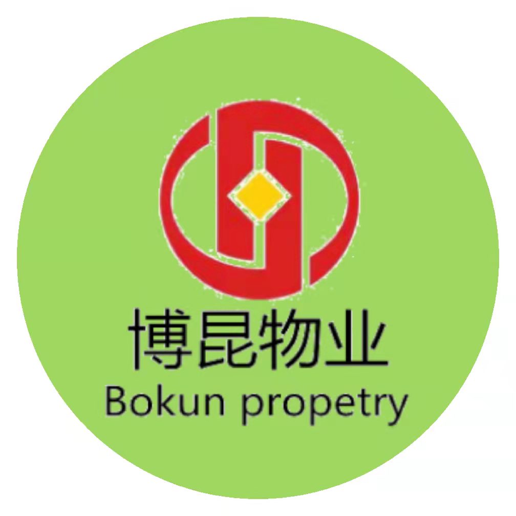 山东博昆物业管理有限公司