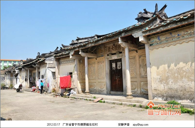 是普宁侨乡;属广东省普宁市燎原镇下辖四大行政村之一,位于市