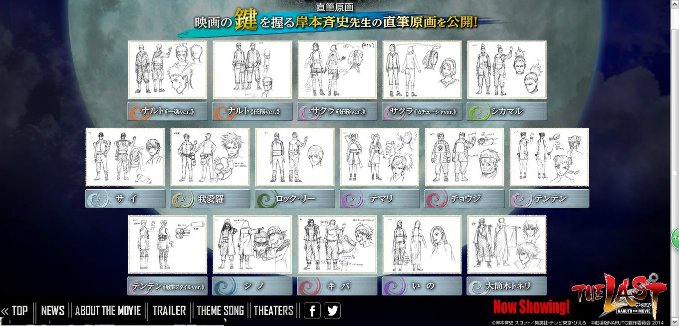  p>《火影忍者剧场版:the last》是由日本 a href="#" data-lemmaid="