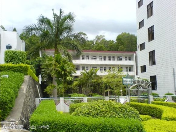 惠州市小金口中学