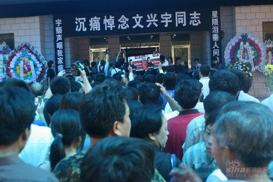  p>文兴宇(1941年8月6日—2007年7月30日),祖籍山东,出生于辽宁省丹东