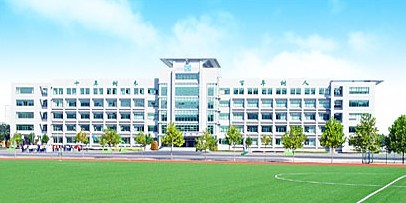 大连市红旗高级中学