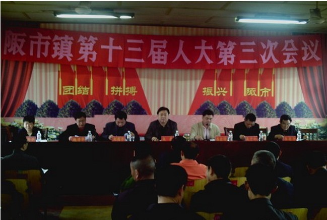  p data-id="gnhed1bplw">陬市镇,隶属于湖南省常德市桃源县,地处桃源