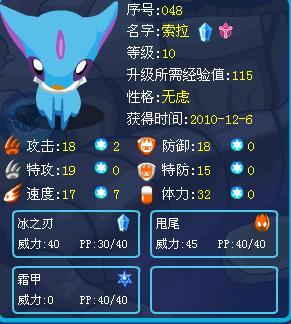  p>是游戏《 a target="_blank" href="/item/赛尔号/10405" data