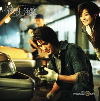  p>《夜·上海》是一部由 a target="_blank" href="/item/张一白