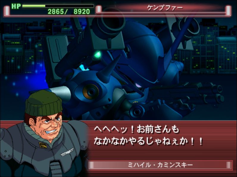 wiseman),《 a target="_blank" href="/item/机动战士高达0080:口袋