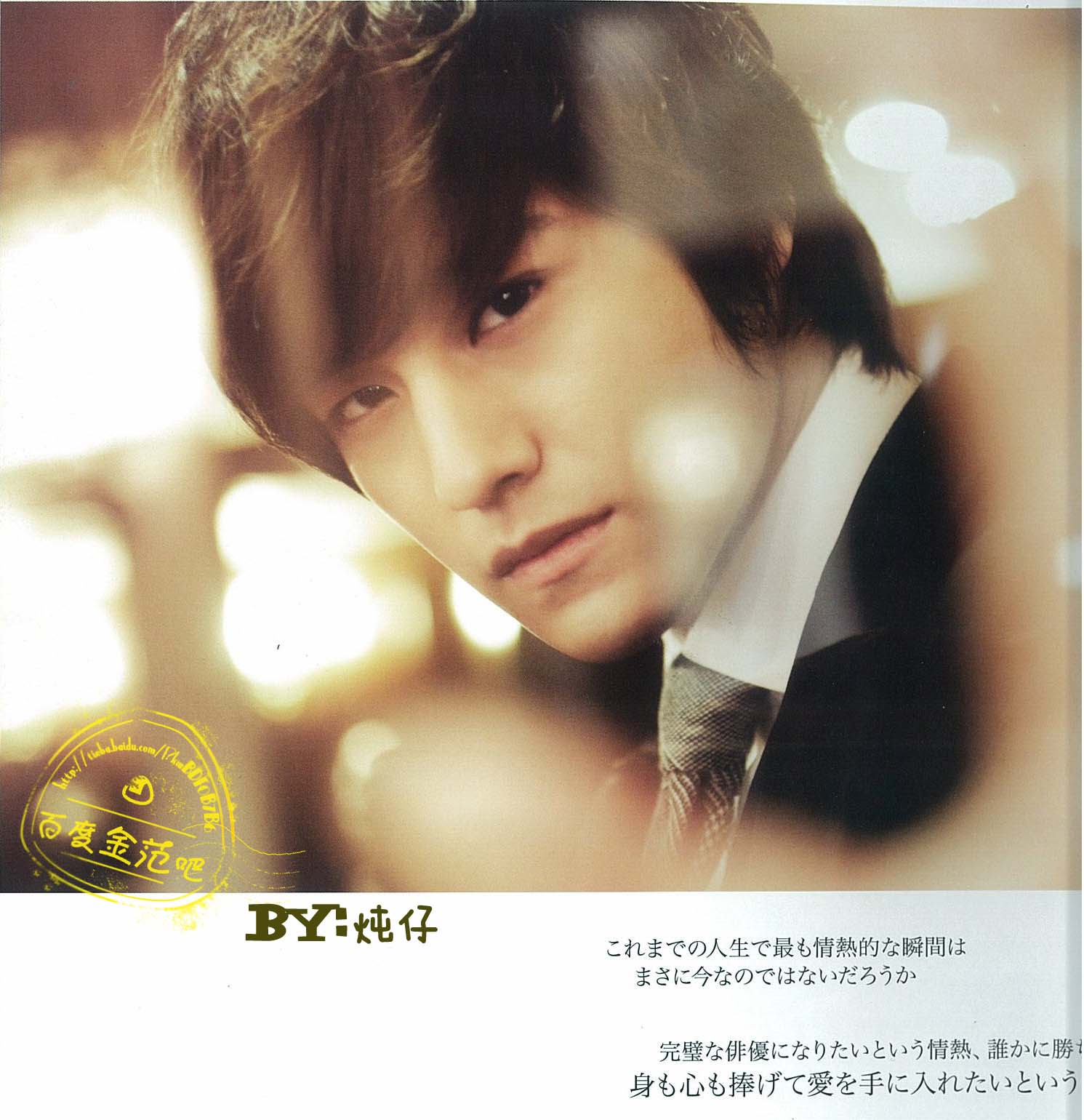 xqd">范恩也就指的是 a target="_blank" href="/item/金范/9268458"