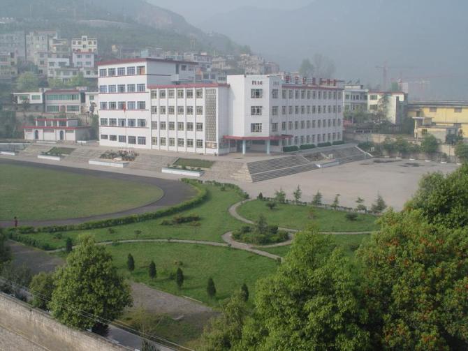 正安县第七中学