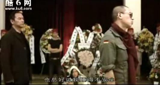葬礼揸fit人