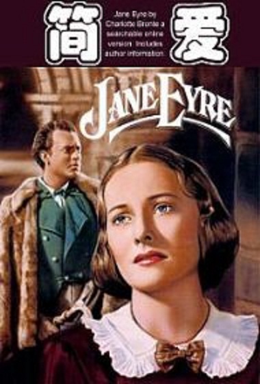 夏绿蒂·勃朗特