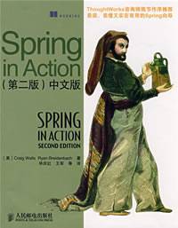 Spring in Action_百度百科