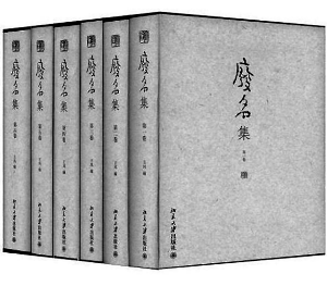 废名（中国现代作家、诗人、小说家）_百度百科