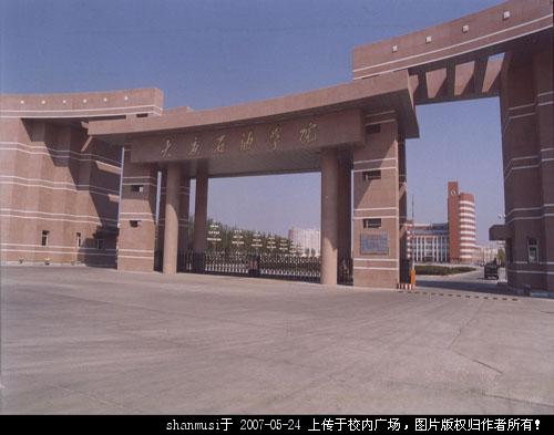 大庆石油学院发展而来的 a href="#">东北石油大学 /a>1978年2月被 a