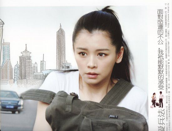  p>徐若瑄(vivian hsu,ビビアンスー),本名徐淑娟,1975年3月19日出生