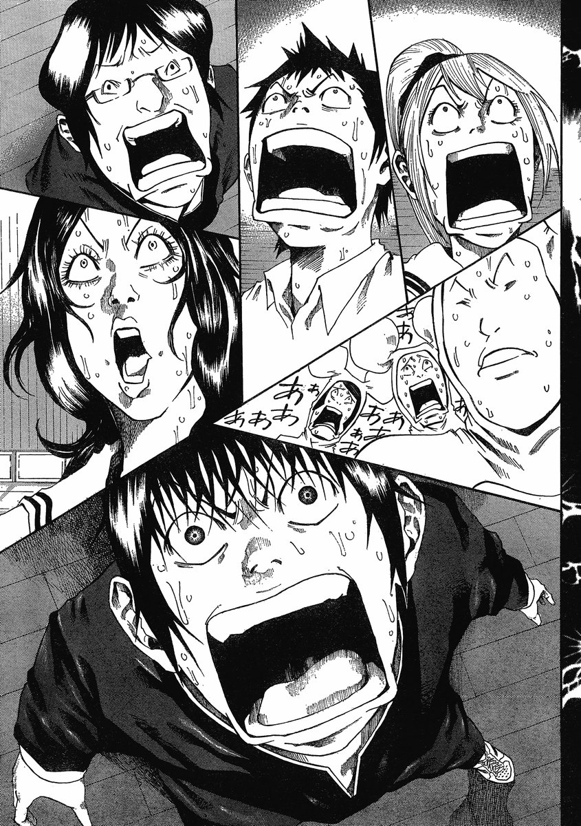  p>《要听神明的话》是金城宗幸原作,藤村绯二作画的日本漫画作品.