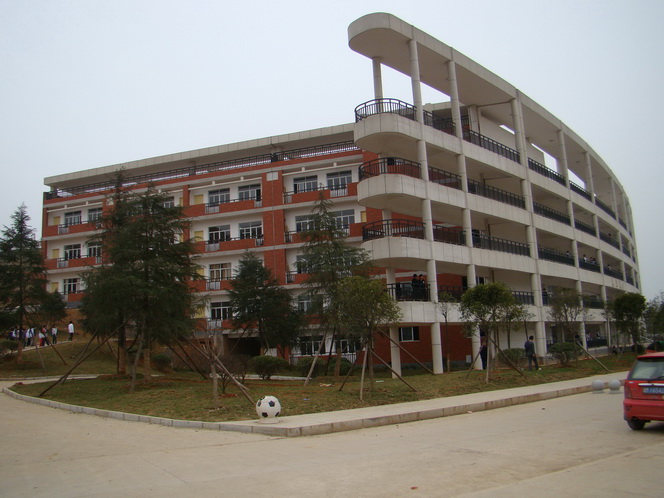 永州市第四中学