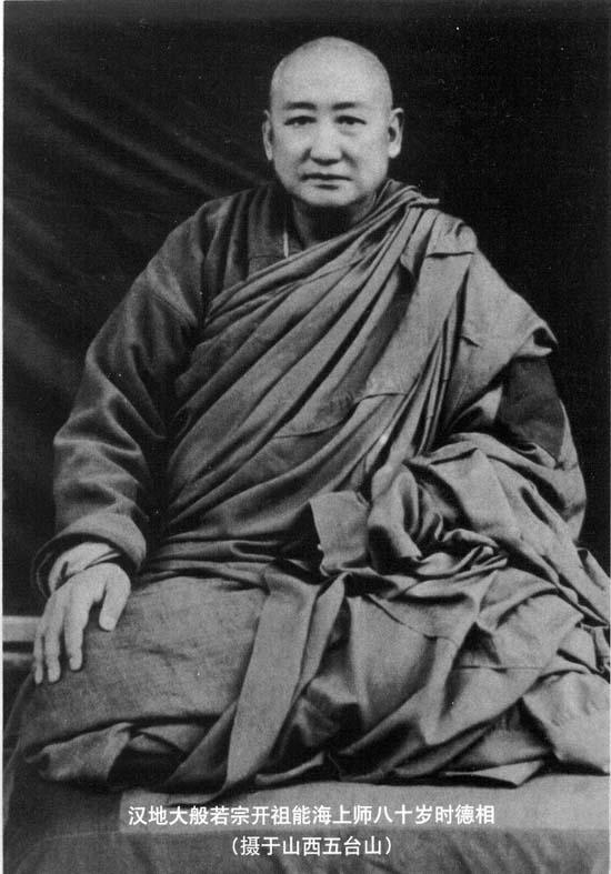俗姓龚,名缉熙,中国近代显密圆通的著名爱国高僧.