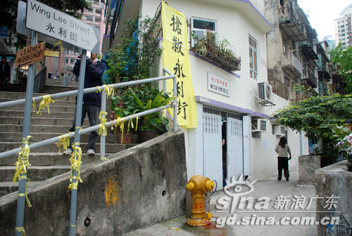  p>永利街(wing lee street),是中国香港上环一条街道,位于上环南部必