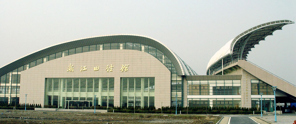  p>浙江体育职业技术学院于2006年7月经省政府批准正式建校,是一所由