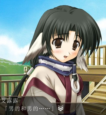 露露,日本游戏《 a target="_blank" href="/item/传颂之物/5539850"