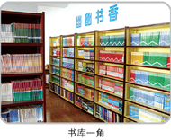  p> b>大午中学 /b>是经 a href="#" data-lemmaid="10074591">河北省