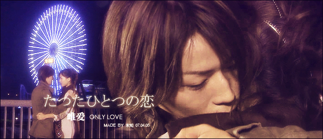  p>《唯爱》是 a target="_blank" href="/item/日本ntv电视台">日本