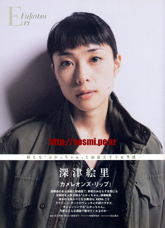  p>深津绘里(eri fukatsu),1973年1月11日出生于日本大分县大分市.