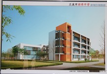  p>兰溪市游埠中学坐落于千年古镇,浙江四大名镇之一的游埠镇,距离杭