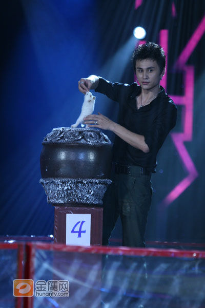 id="tsibcqoascfu">刘世杰,男, span class="psl-tag">职业魔术师 