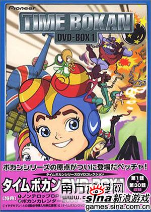  p>《时间飞船》(台译《救难小英雄》),日本 a href="#">龙之子工作室