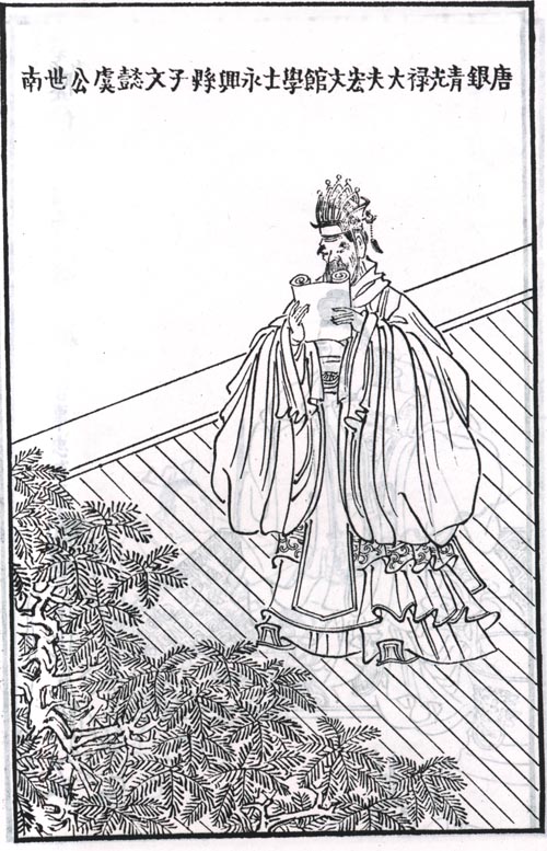  p>虞世南(558年-638年7月11日),字伯施,浙江宁波 a target="_blank"