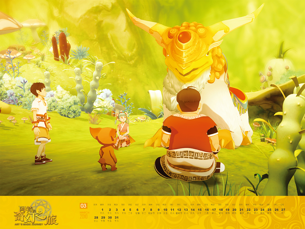 id="10055818">中国式 /a>奇幻动画长片——《阿特的奇幻之旅》是由 a