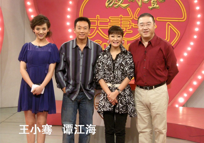 id="gnwz4b9deg">谭江海,男,汉族,1973年1月20日生于山东济南,主持 