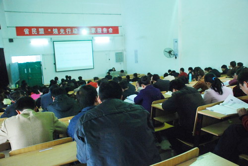 浠水县闻一多中学