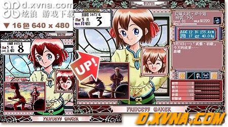 《 a target="_blank" href="/item/美少女梦工厂/2122048" data