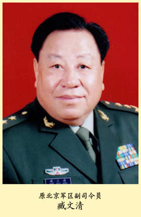  p data-id="gnawk3ljsi">1940年12月出生,河北省承德市滦平县西地乡