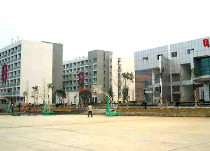 邵阳医学高等专科学校
