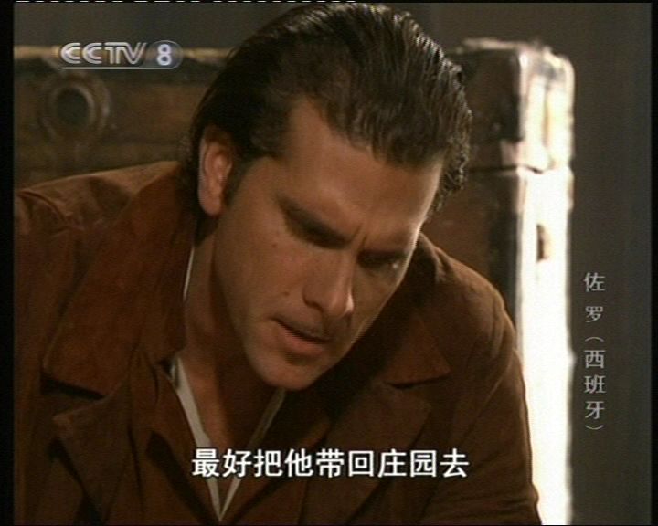 佐罗